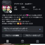 嬉しい出来事💓